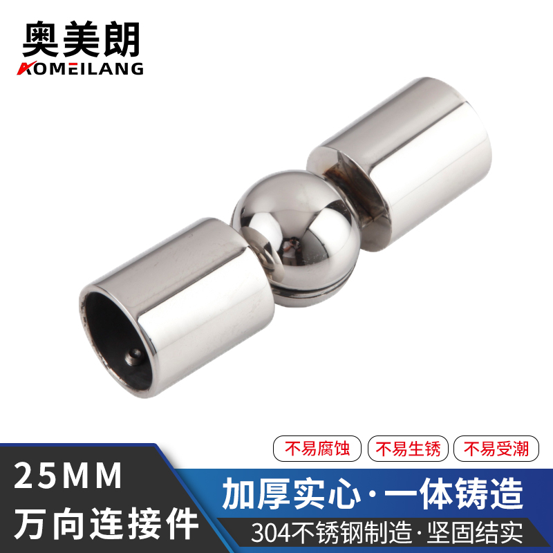 淋浴房不锈钢圆管弯头法兰座接头玻璃门三通吊夹25圆管万向连接件