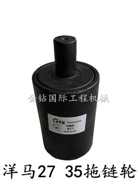 洋马VIO20 25 27 30 35托链轮拖轮支重轮引导轮驱动齿挖掘机配件