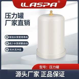 厂价直发压力罐水泵自吸泵增压泵自动控制器水泵自动压力开关配件