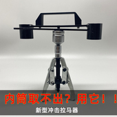 拆洗衣机内筒专用工具内筒取出神器捶打扳手拉马器大螺母拆卸专用