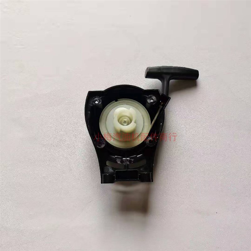 145割草机启动拉盘四冲程割草机割灌机易起动盘除草机手拉器配件