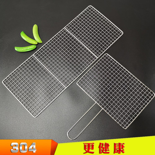 烧烤网不锈钢网格铁丝网加粗烤肉篦子商用烧烤炉网片烤箱烤网配件