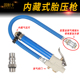 胎压枪 隐藏式 打气表充气表放气表 内藏式 监测坚固 自扣式 机械式