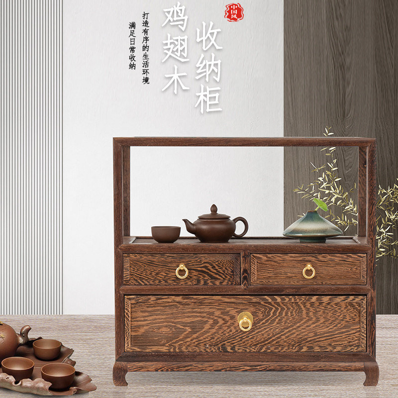 鸡翅木博古架实木小茶柜中式木质置物架客厅桌面茶水柜简约收纳柜