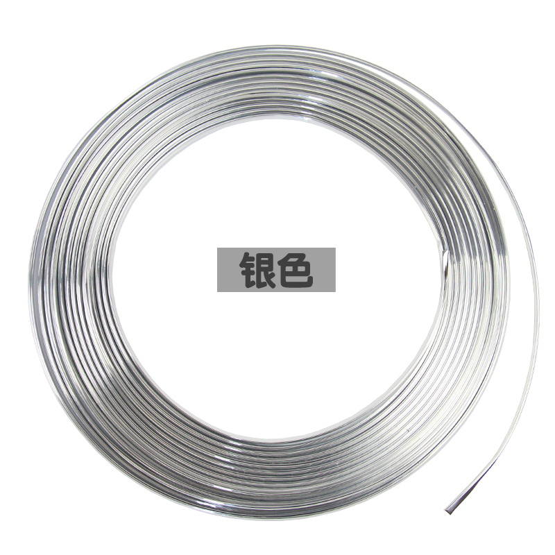 汽车镀铬装饰条亮条 U型后备厢车门中网装饰夹条 车身装饰条包邮