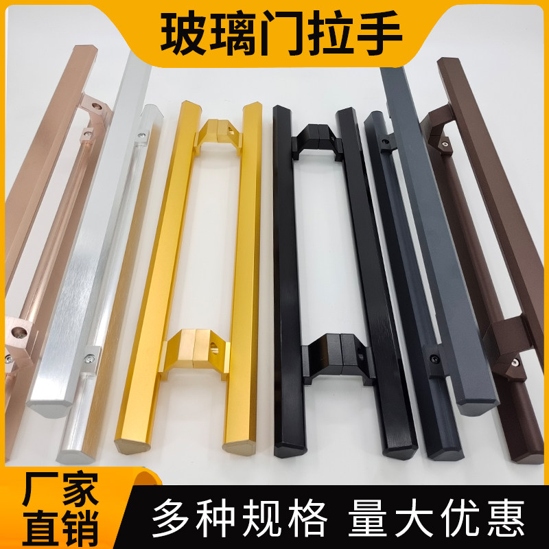 无框钢化玻璃大门拉手定制推拉移门木门把手明装铝合金门拉手黑色图片