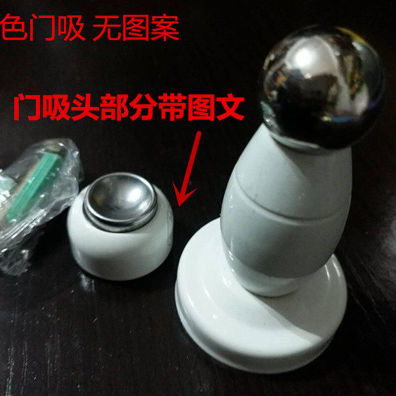 厕所不锈钢门吸打孔强磁黑白色吸门器防撞墙门自吸器门脚挡门阻