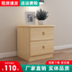 木床头柜床边柜储物柜实木床头柜家具收纳柜卧室家具小柜子