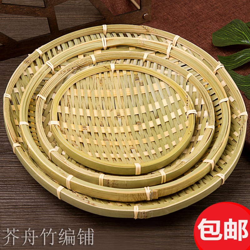 竹编托盘圆匾簸箕厨房沥水筛子水果篮子竹筐餐具装饰小菜筐农家用