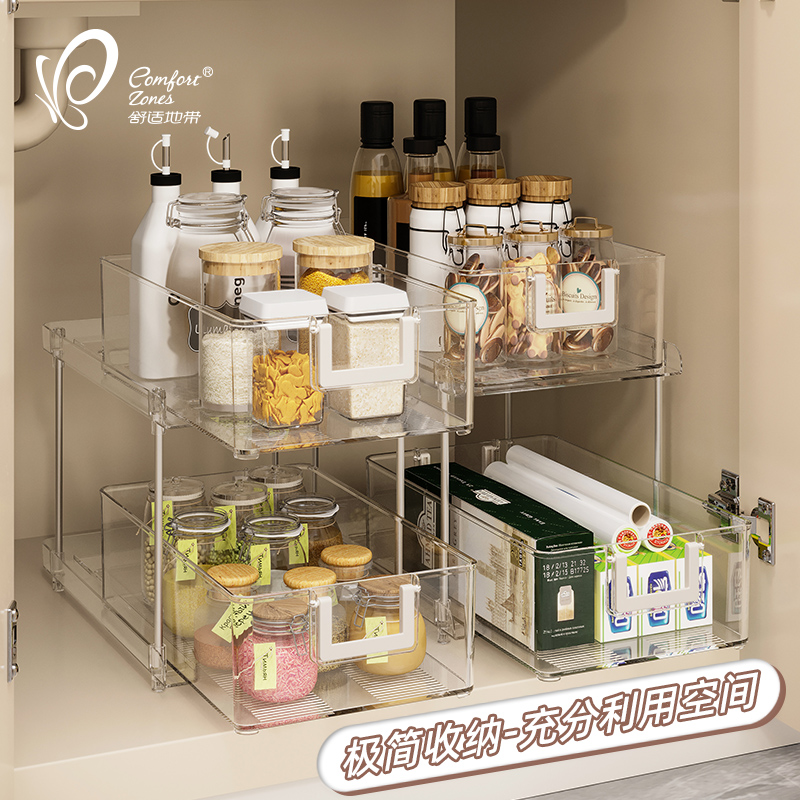 浴室落地多层抽拉式橱柜厨房下水槽置物架抽屉调料多功能分层收纳