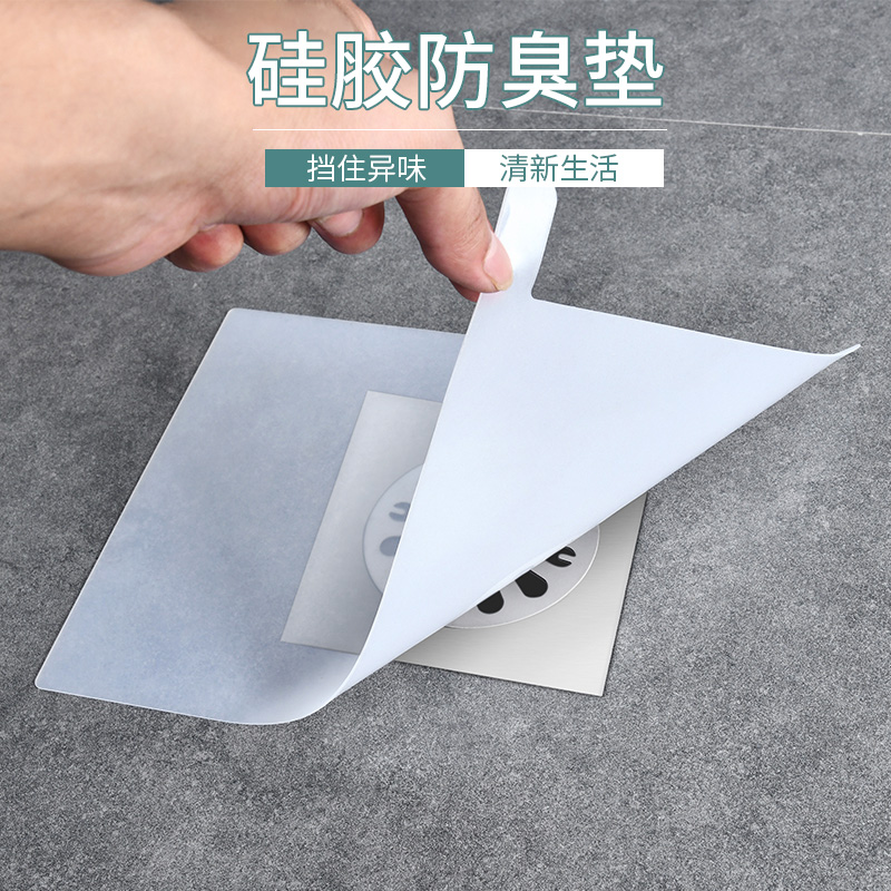 硅胶塞子器厕所下水道防虫神器密封堵塞垫卫生间地漏防臭盖排水口