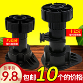 橱柜腿支撑脚可调节挡板配件黑色塑料厨房柜脚支撑腿厨柜脚调整脚