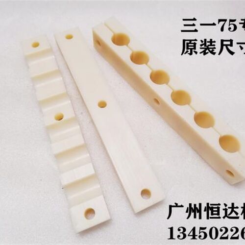 挖掘机配件三一75-8/9/C大臂座根部油管夹子抱箍胶管夹油缸铁管卡