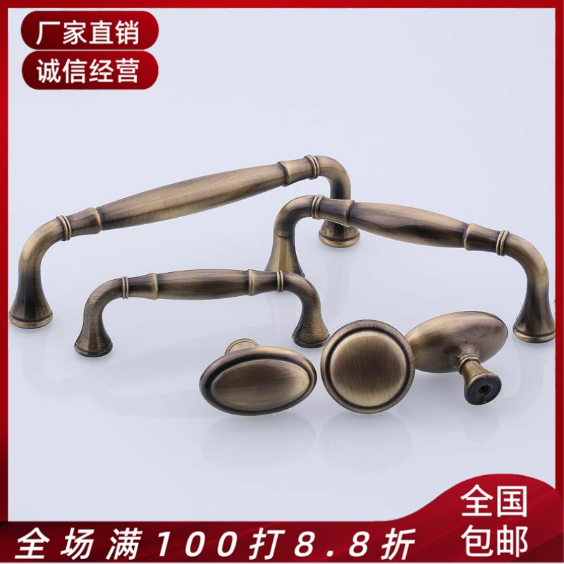 孔距76/96/128mm欧式青古铜色橱柜拉手 中式抽屉酒柜美式衣柜把手