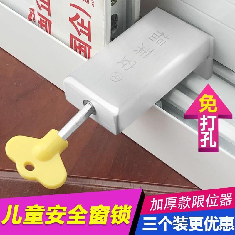 加厚窗锁扣窗锁儿童安全锁 推拉窗户锁塑钢平移门窗纱窗2020新款