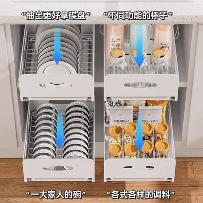 厨房碗碟收纳架橱柜内置抽拉碗篮抽屉式置物架碗盘沥水架碗架拉篮