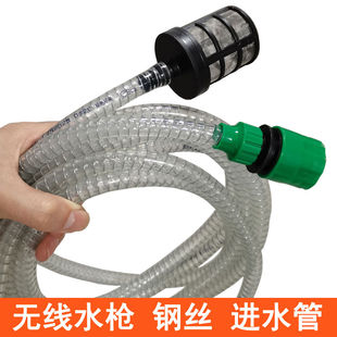 家用无线锂电洗车水枪进水管钢丝吸水软管子清洗机抽水配件过滤网