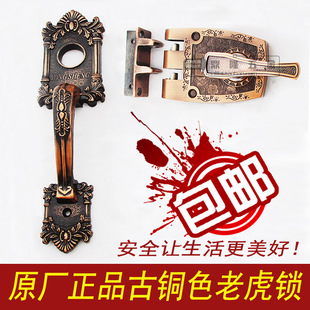 老虎锁防盗门锁通用型老式 木门大门锁自动锁移门碰锁 虎齿门锁外装