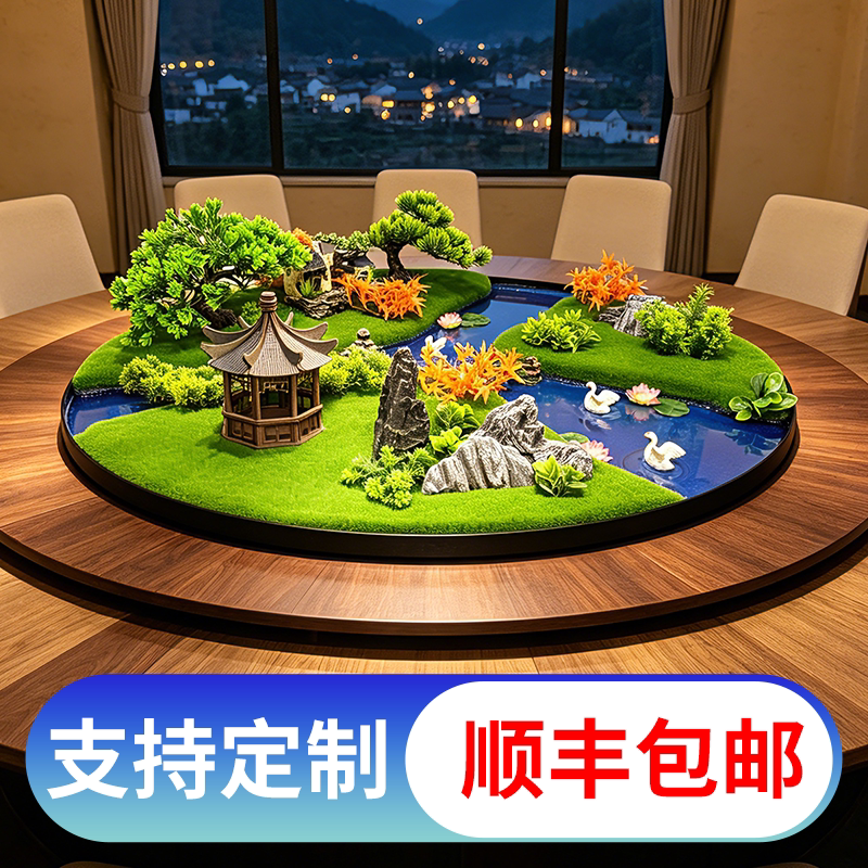 酒店大圆桌餐桌转盘中间摆件饭店茶室景观中式圆形桌苔藓包厢装饰
