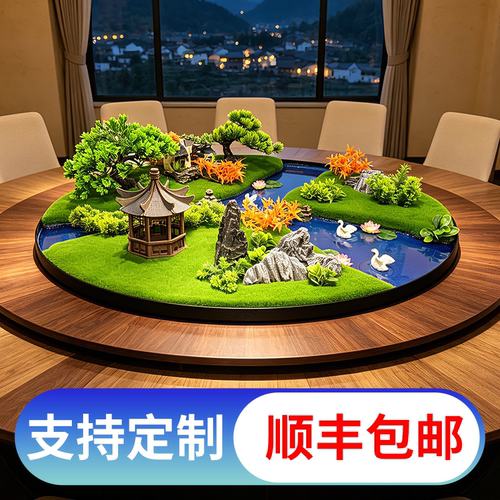 酒店餐桌装饰品摆件摆台沙盘包厢