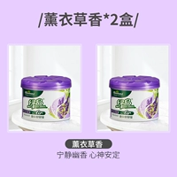 Лаванда [2 бутылки] больше стоимости -эффективной