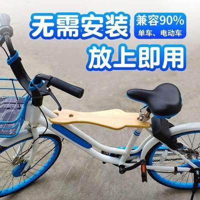 共享单车带娃神器前置自行车儿童座椅便携可折叠拆免安装宝宝座板
