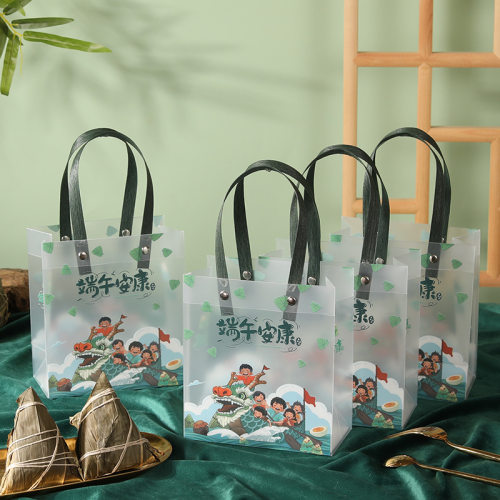 公司端午节员工礼品袋pp塑料粽子包装手提袋礼盒袋子商场伴手礼袋