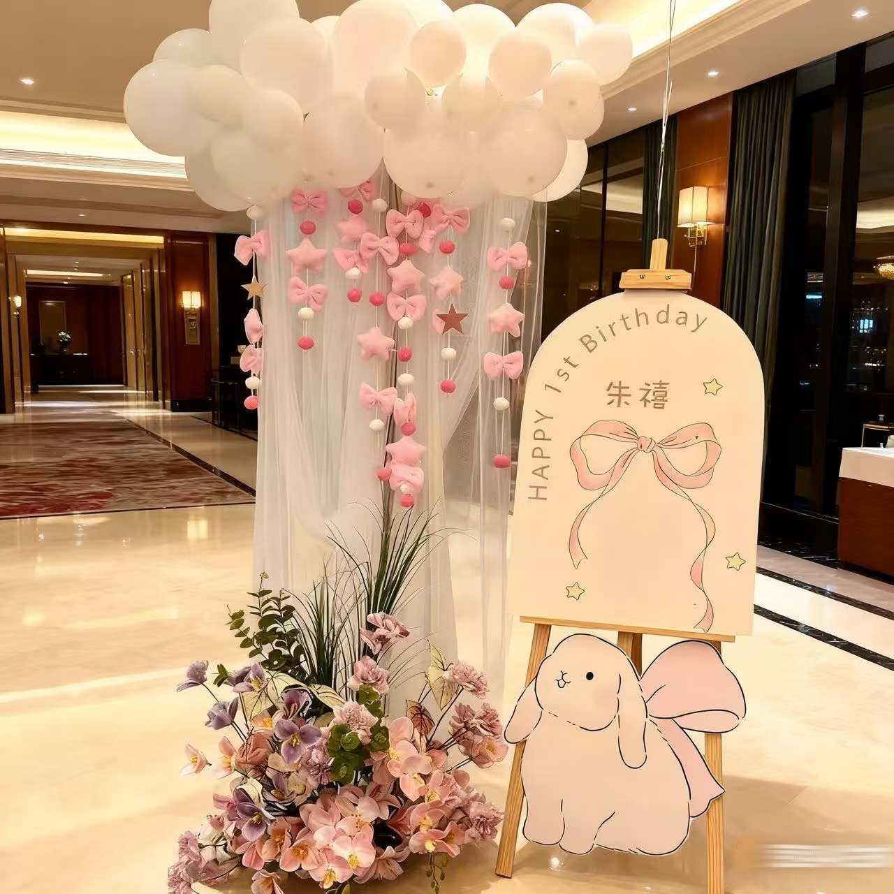 ins奶油凤宝宝周岁宴酒店周岁布置迎宾牌生日布置宴会儿童满月酒