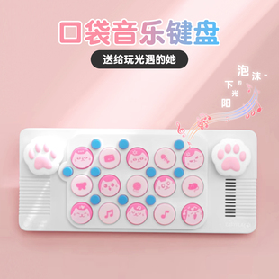 EASYPLAY1光遇口袋音乐键盘电子琴钢琴迷你便携蓝牙专业编曲MIDI