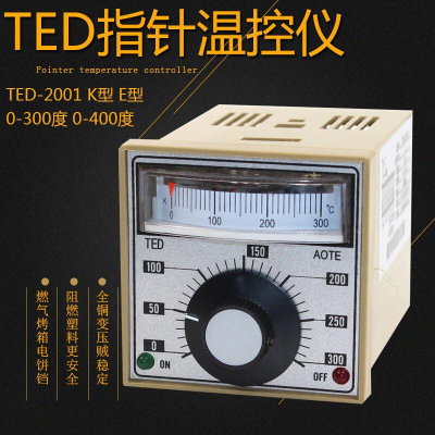 TED2001 E K0-300 400度烘箱控制烤箱温控表电饼铛温控仪温温控器