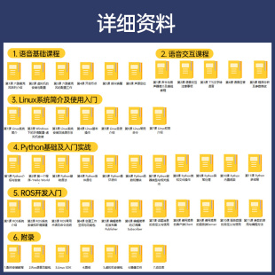 科大飞讯 远场麦克风阵列模块 ROS语音识别交互播报 6麦声源定位