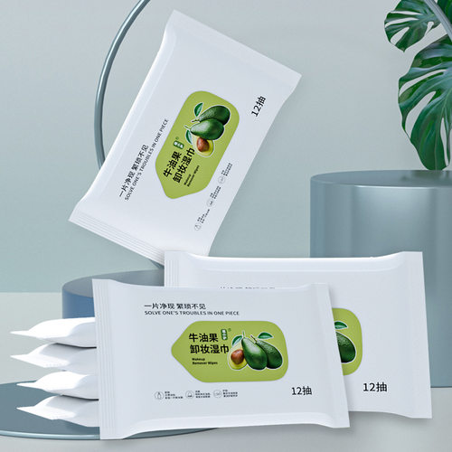 植小护牛油果卸妆湿巾便携装