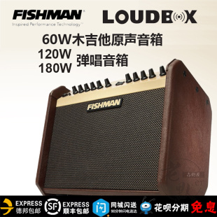 mini 吉他音箱 渔夫 老默er吉他屋 Loudbox 民谣专用 Fishman EX5