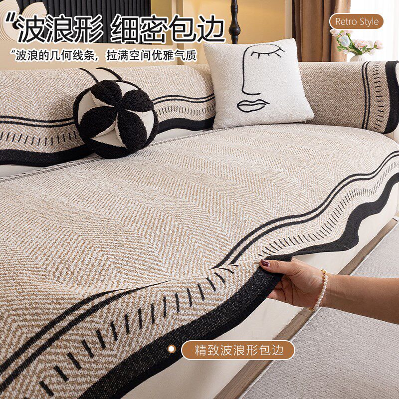 三座一贵妃沙发垫四季通用2025新款高级感固定防滑直排皮坐垫套罩