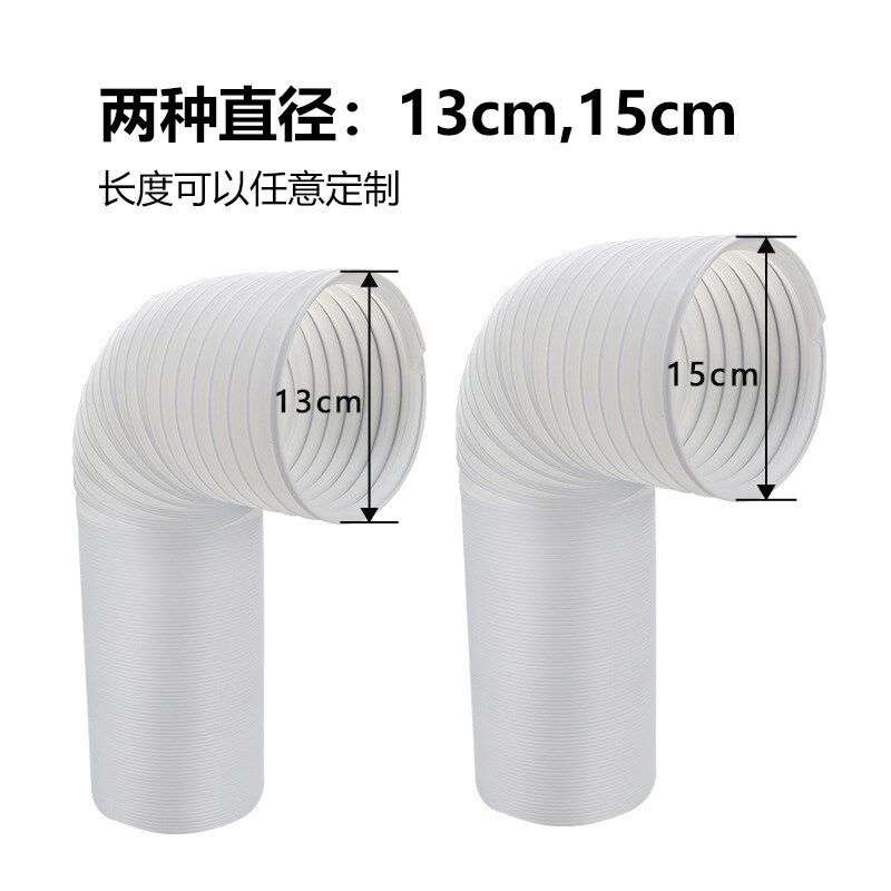 移动空调通用型排风管排气管伸缩管延长管加厚钢丝加长排热管风管