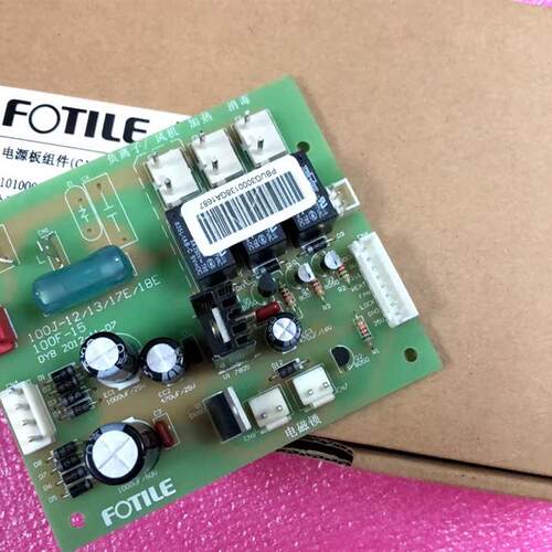 适用方太配件   ZTD100J13电源板组件