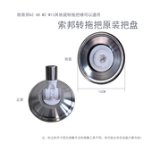 索邦旋转拖把配件家用拖把杆免手洗拖地布桶配套杆子拖把盘替换头