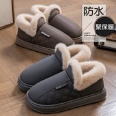 棉拖鞋 男冬季 2025新款 精选防水男士 包跟厚底保暖加绒加厚防滑棉鞋