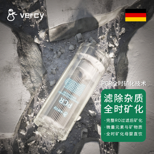 德国vercy美息净水器家用大流量RO反渗透矿物质水直饮厨下净水机