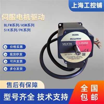 东方电机PK596AE1-H100/-H50 PK564BW-N10/-N36 PK513PA-H100S