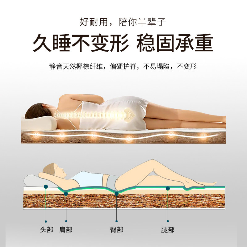 棕垫天然环保椰棕床垫2米x2米偏硬10cm厚两米乘2.2定制折叠大尺寸