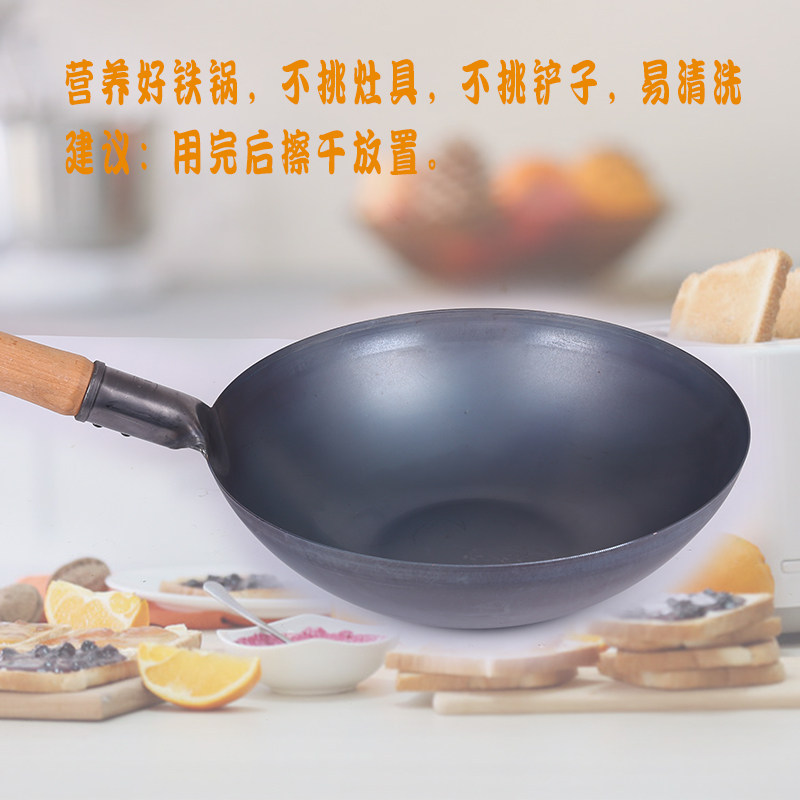 平底铁锅电磁炉专用家用不粘锅炒锅燃气灶适用无涂层电磁炉锅小