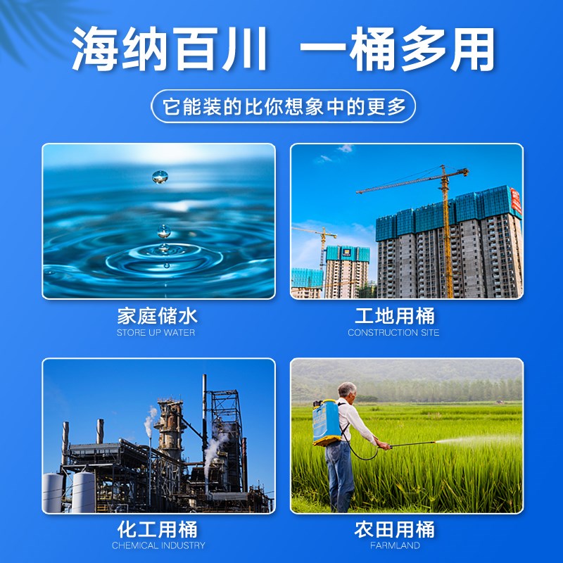 100-550升卧式方形超大容量塑料储水桶家用蓝色抗老化加厚储水箱