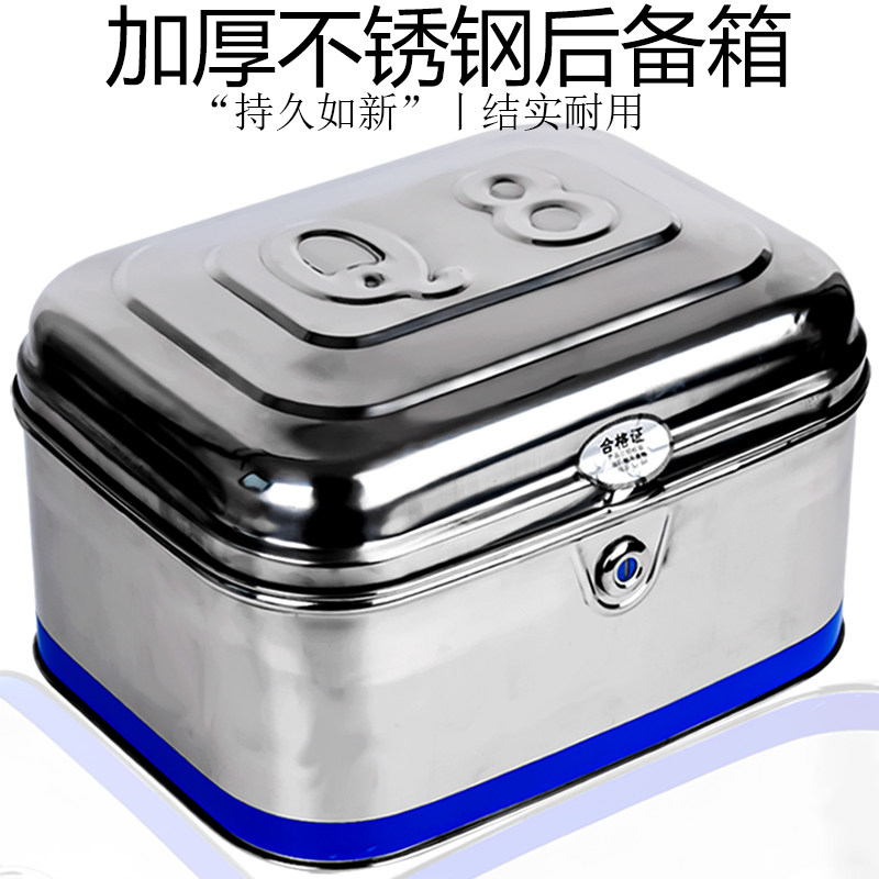 酷骑宝摩托车后备箱尾箱电动车后尾箱特大号踏板车加厚不锈钢通用