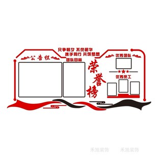 精选公司优秀员工荣誉榜照片墙企业文化销售团队业绩展示板框励志