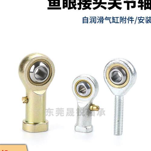 PHSC关节轴承右旋型3 4 5 6 8 10 12 14 14A 16 18 20 22 A内螺纹