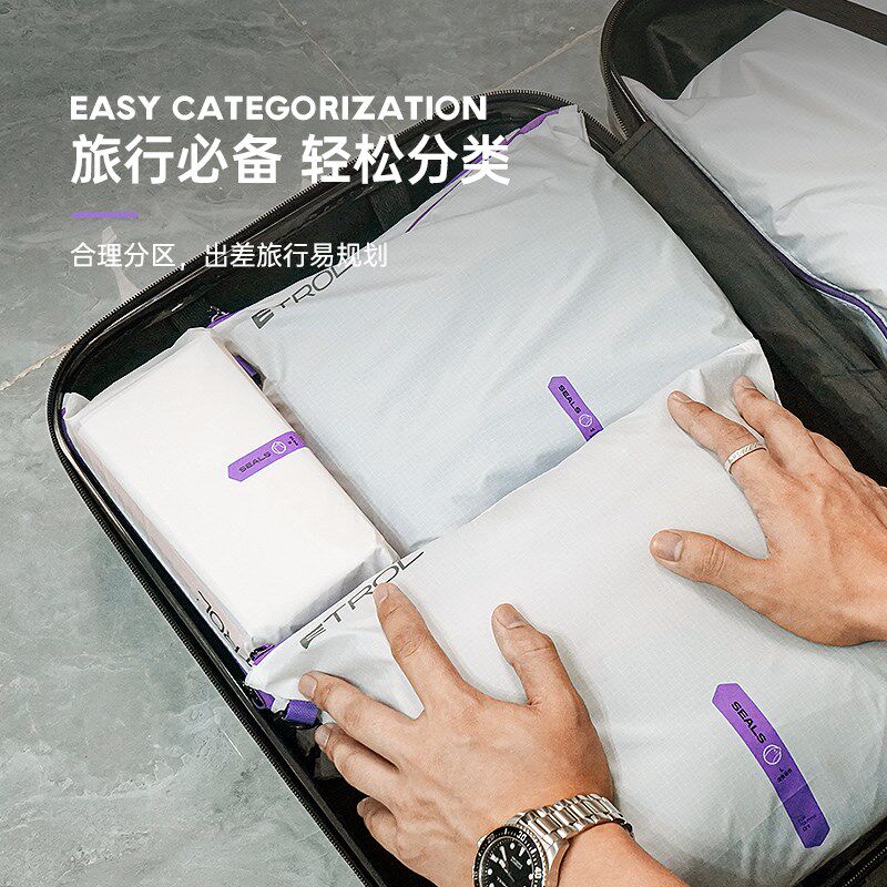 户外旅行收纳袋游泳装备防水衣物整理包运动健身内衣文胸内裤袋子