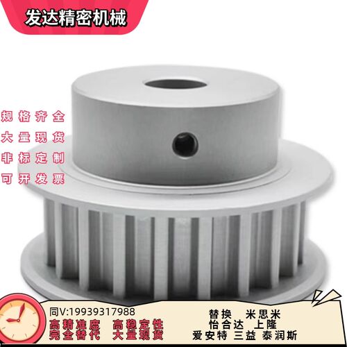 EAR29 43-T10250 300-12 14 15 16 18 20-A--P-d10 12 15 同步轮