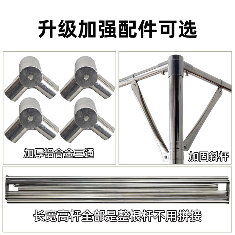 新款不锈钢落地蚊帐整条杆免拼接安装加粗加厚支架家用三开门1.8m