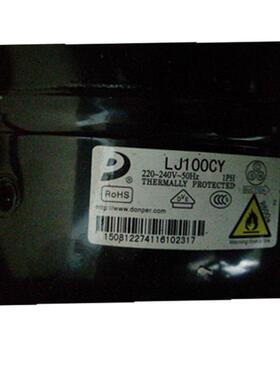 原装压缩机LC58CY LJ100CY LC100CY1 LC100CY NO100YL AK100CY1